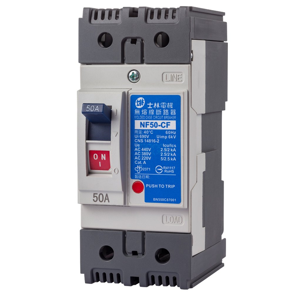 士林 NF50-CF 無熔線斷路器 2P 20A(DIN 軌道式)