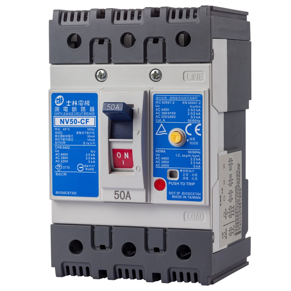 士林 NV50-SF 漏電斷路器 3P 50A/30mA(DIN 軌道式‧高啟斷)
