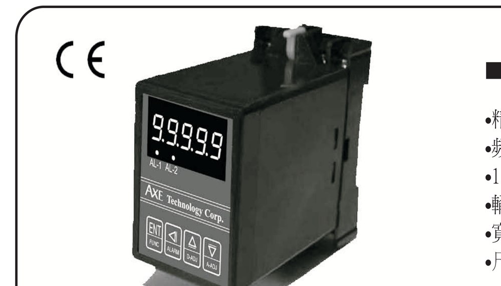AXE RCTMF-342 頻率轉換器