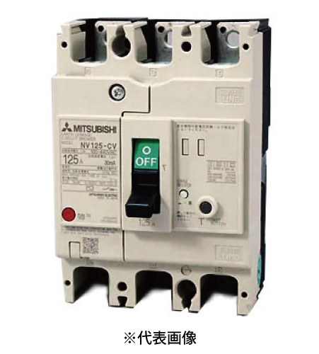 三菱電機 NV-C 經濟型漏電斷路器 125AF 3P 100A 可調感度