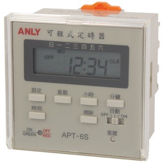 安良 ANLY APT-6S 可程式定時器(一週7天循環・每日8組)