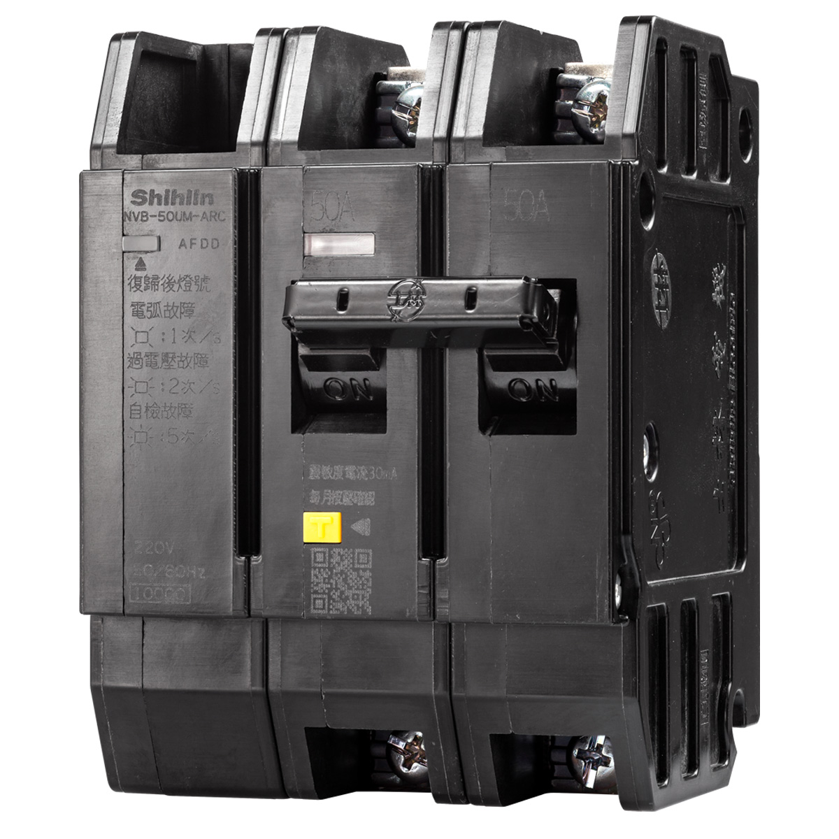 士林電機 NVB-50UM-ARC 電弧故障斷路器 AFDD