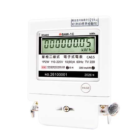 巧力 CIC BAW-1CHBA 通訊型電子式電表(附RS485)(單相二線)