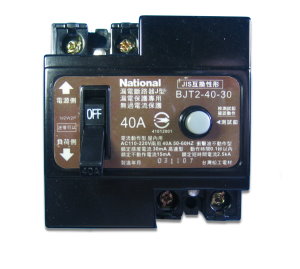 國際BJT-2-40-30漏電斷路器