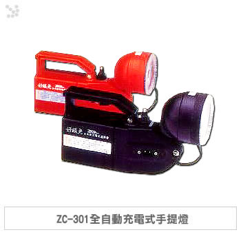 好眼光ZC-301
